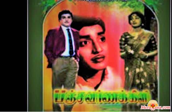 Poster of Panchavarnakili (1965)